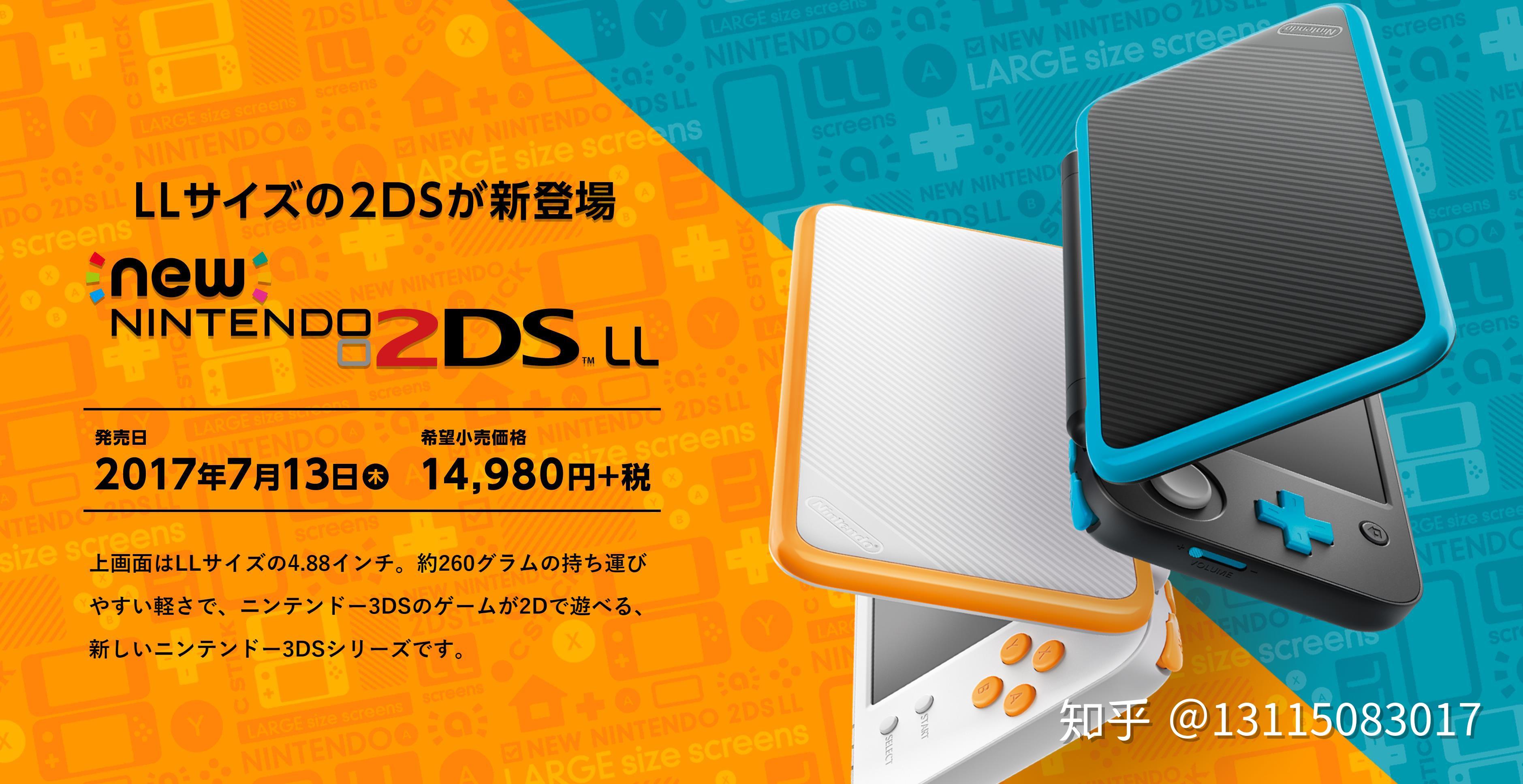 new3ds和3ds区别_美版3ds能玩日版卡带吗_美版new 3ds
