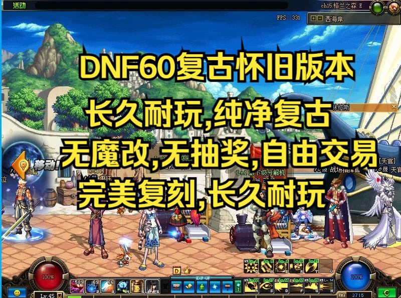 dnf无名战士之刃哪里爆_dnf刃影爆率图_dnf刃影百度百科