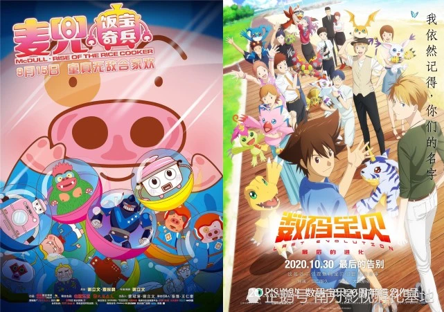 数码宝贝复原全数码兽_数码宝贝复原解码攻略_数码宝贝复原技能