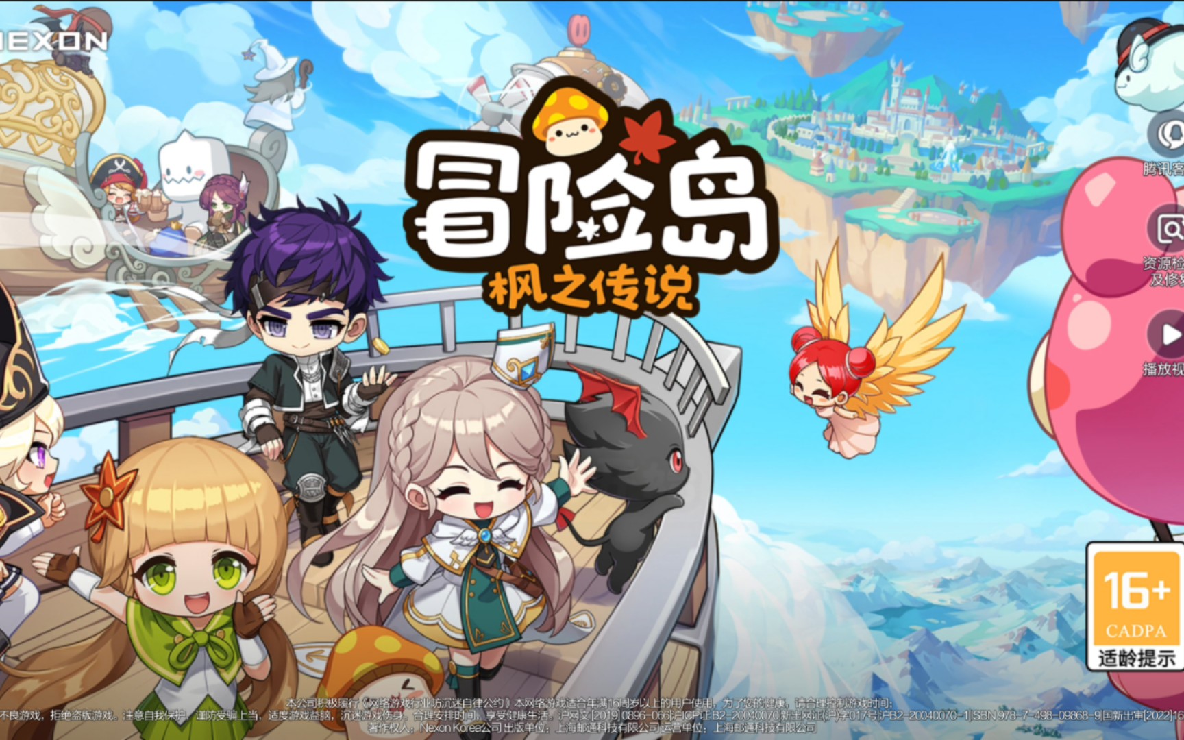 冒险岛丢失的空间怎么做_冒险岛丢失api_冒险岛安装好后显示丢失api