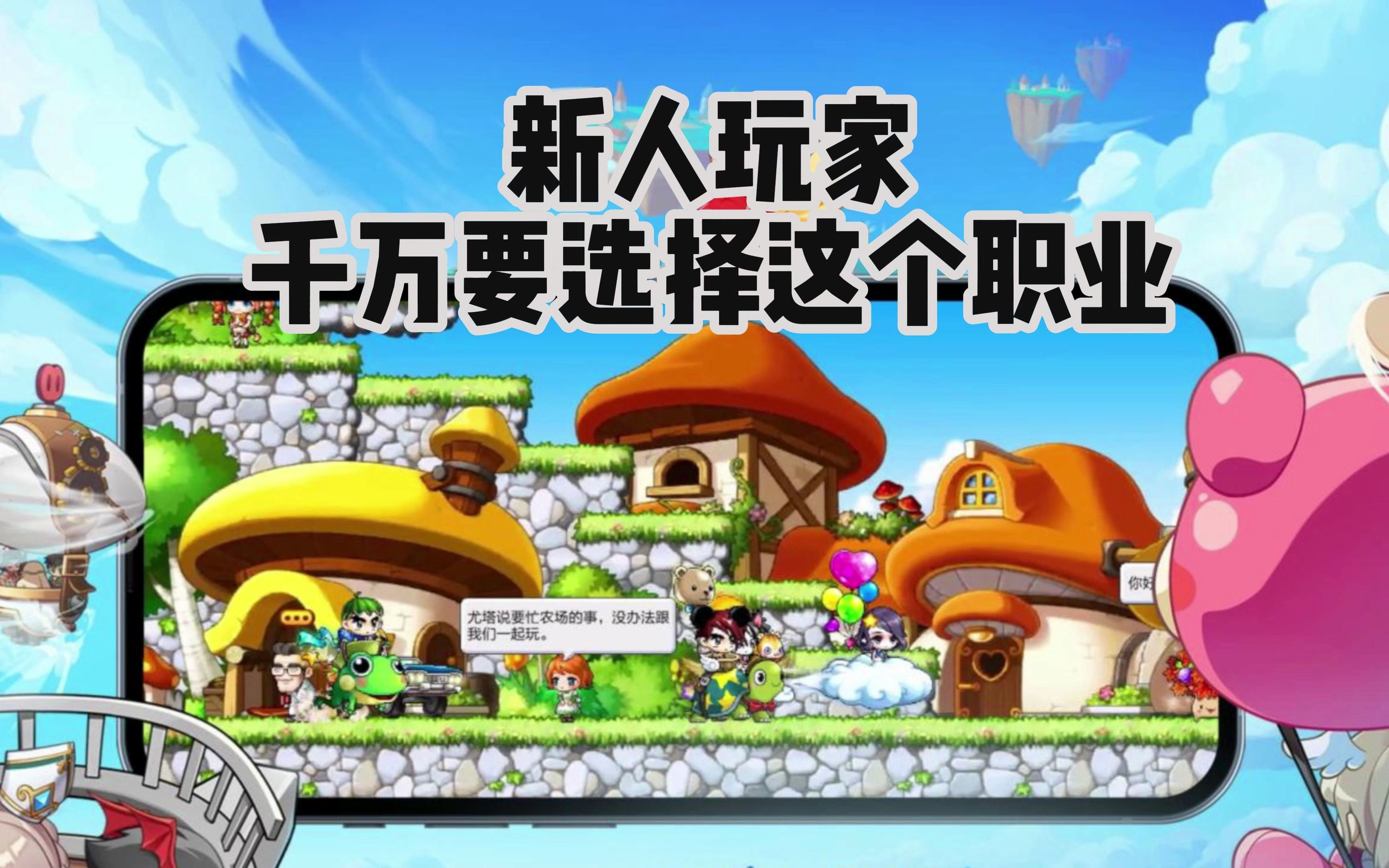冒险岛安装好后显示丢失api_冒险岛丢失的空间怎么做_冒险岛丢失api