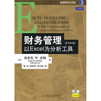 三公经费制度管理使用规定_三公经费制度管理使用情况报告_三公经费使用管理制度