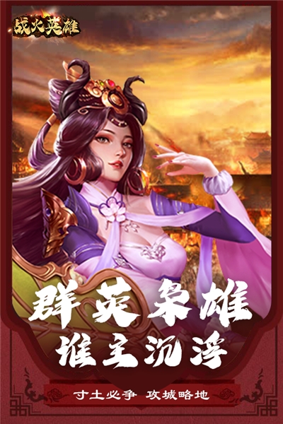枪战英雄无敌破解版钻石版_枪战英雄无敌版_无敌英雄手机版下载安装