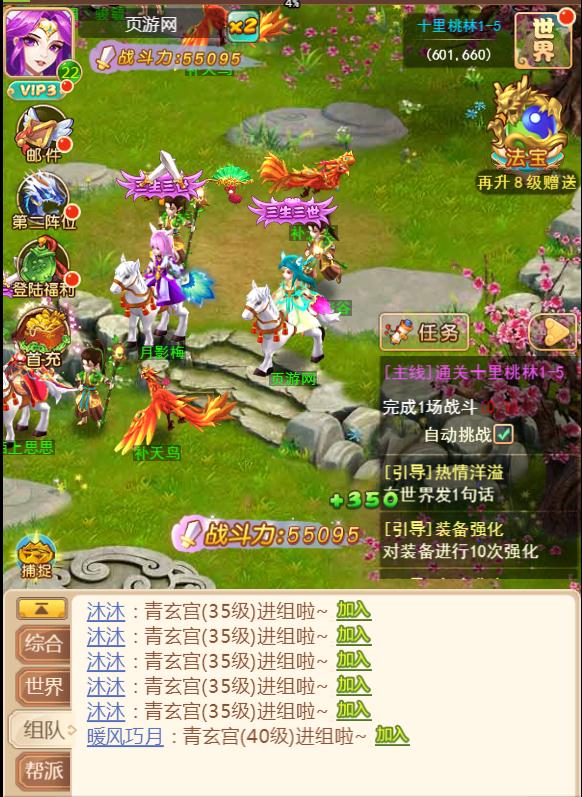 三国浮生记破解版_三国浮生记电脑版_爱微游三国浮生记攻略