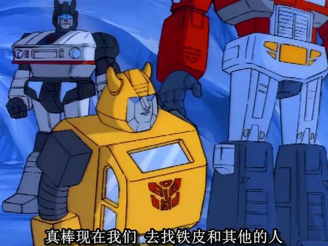 擎天柱天火日版套装_擎天柱的天火装备_p1s擎天柱天火
