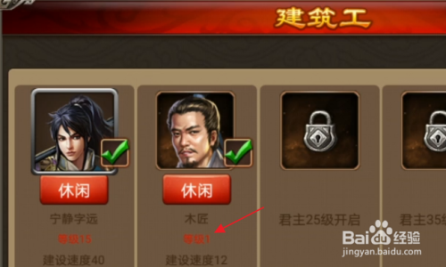 繁荣度怎么提升_七雄争霸快速增加繁荣度_七雄争霸繁荣度怎么得