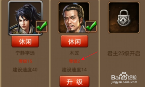 七雄争霸快速增加繁荣度_繁荣度怎么提升_七雄争霸繁荣度怎么得