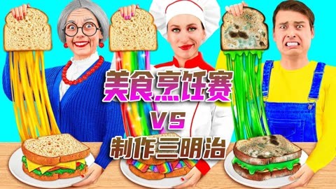 老爹三明治店正版_老爹三明治店夏日宴会_老爹三明治店网页
