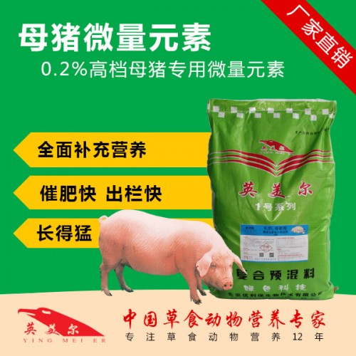 萨诺母猪料排行_萨诺猪饲料_萨诺母猪预混料怎么样