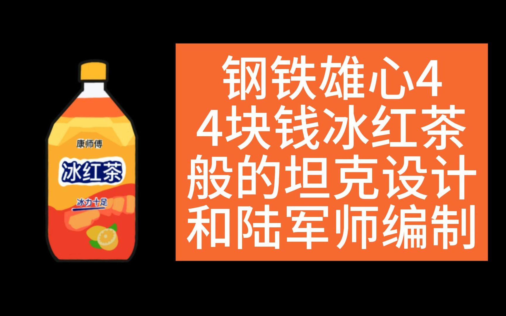 钢铁雄心控制台完成国策_钢铁资源库_钢铁雄心4控制台资源