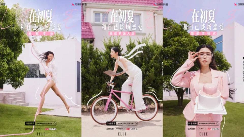 舒畅与秦俊杰吻戏_舒畅和秦俊杰_秦俊杰和舒畅演的古装剧