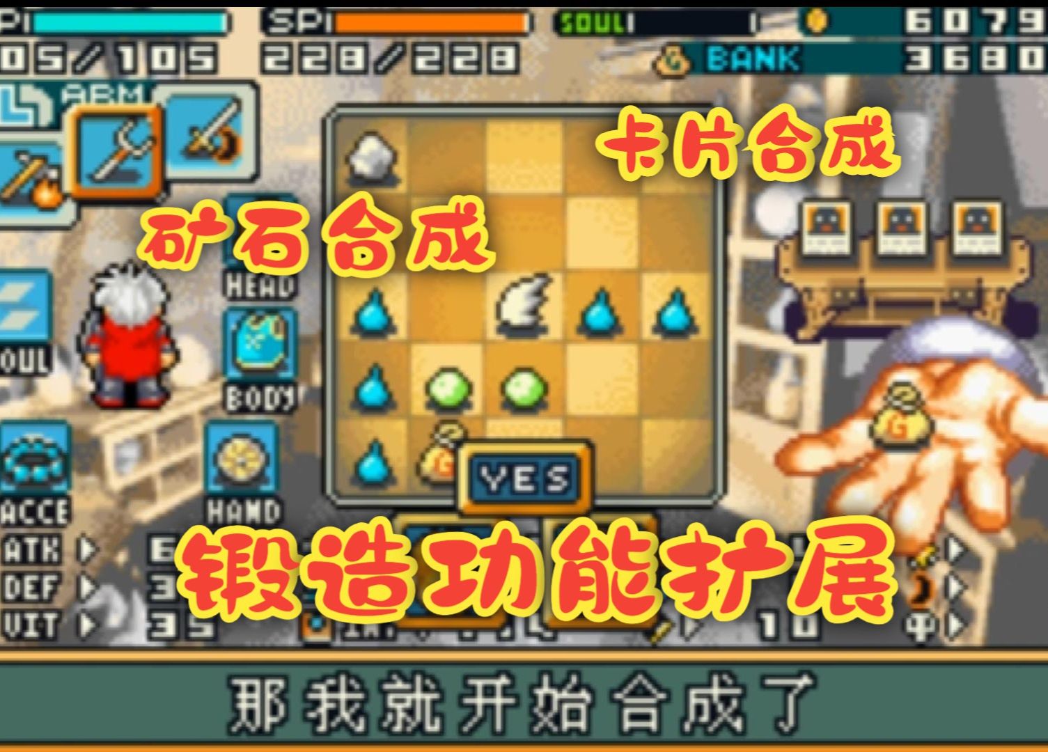 光明魂和暗魂怎么刷_光明套怎么获得_光明之魂2套装获得