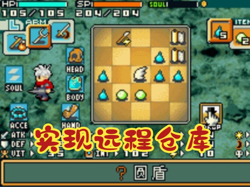 光明之魂2套装获得_光明魂和暗魂怎么刷_光明套怎么获得