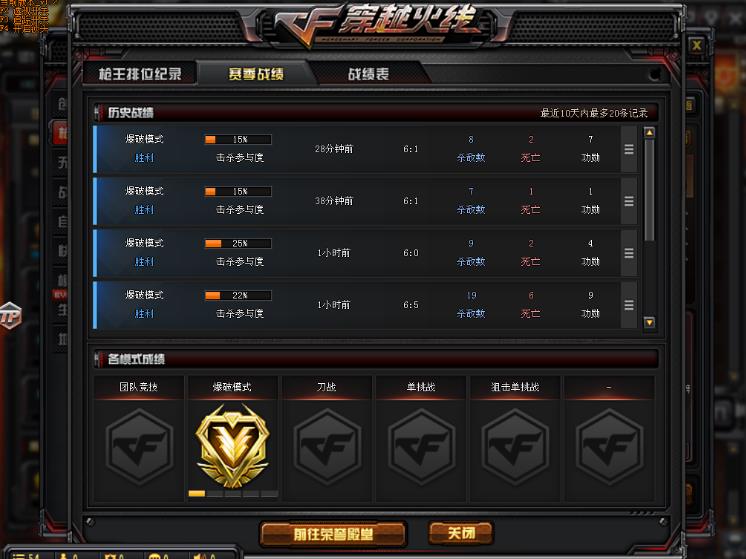 csol炸房什么意思_csol炸图_csgo炸房啥意思