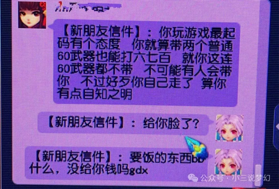 梦幻西游2新牧场_梦幻西游牧场新手怎么玩_梦幻西游牧场新手教程