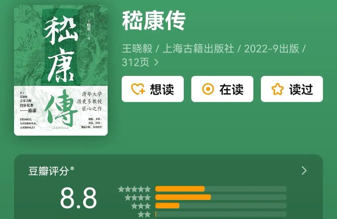 嵇康钟会对话什么经典_嵇康钟会cp_钟会与嵇康