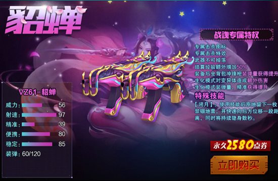 火线精英手游卡bug_火线精英bug2021_火线精英卡bug教程