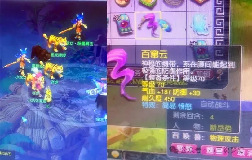 梦幻西游牧场变异动物体型值_梦幻西游牧场变异动物怎么获得_梦幻西游牧场变异动物怎么弄