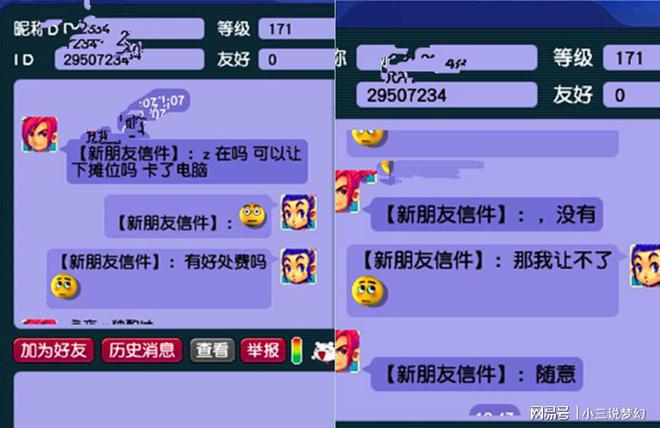 梦幻西游牧场变异动物体型值_梦幻西游牧场变异动物怎么获得_梦幻西游牧场变异动物怎么弄