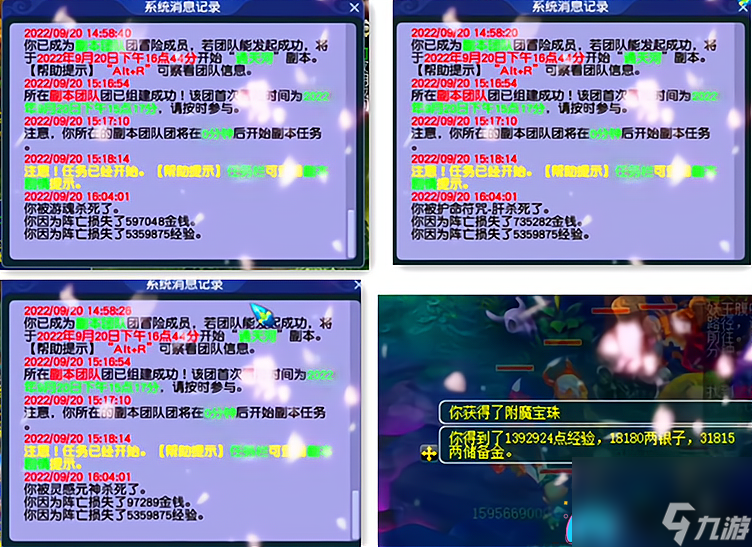 梦幻西游牧场变异动物怎么弄_梦幻西游牧场变异动物体型值_梦幻西游牧场变异动物怎么获得