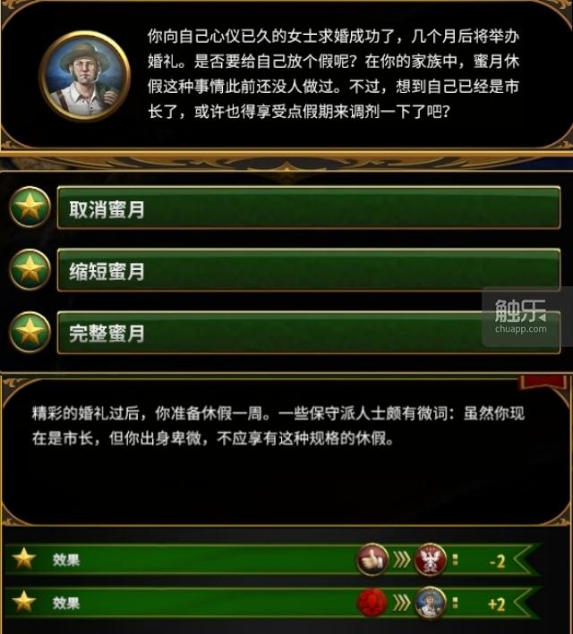 海岛大亨设置简体中文_海岛大亨手机版怎么调中文_海岛大亨5怎么调中文