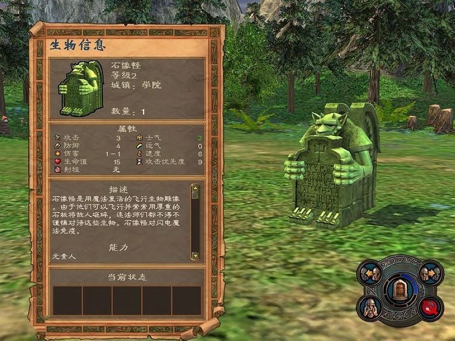 英雄无敌东方部落终极技能_英雄无敌东方部落战役攻略_英雄无敌5东方部落秘籍使用方法