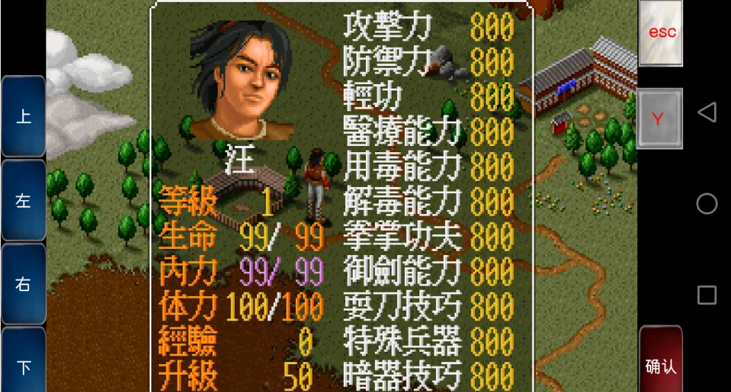 江湖群侠传小虾米攻略_江湖攻略虾米传群侠小说_江湖攻略虾米传群侠小说下载