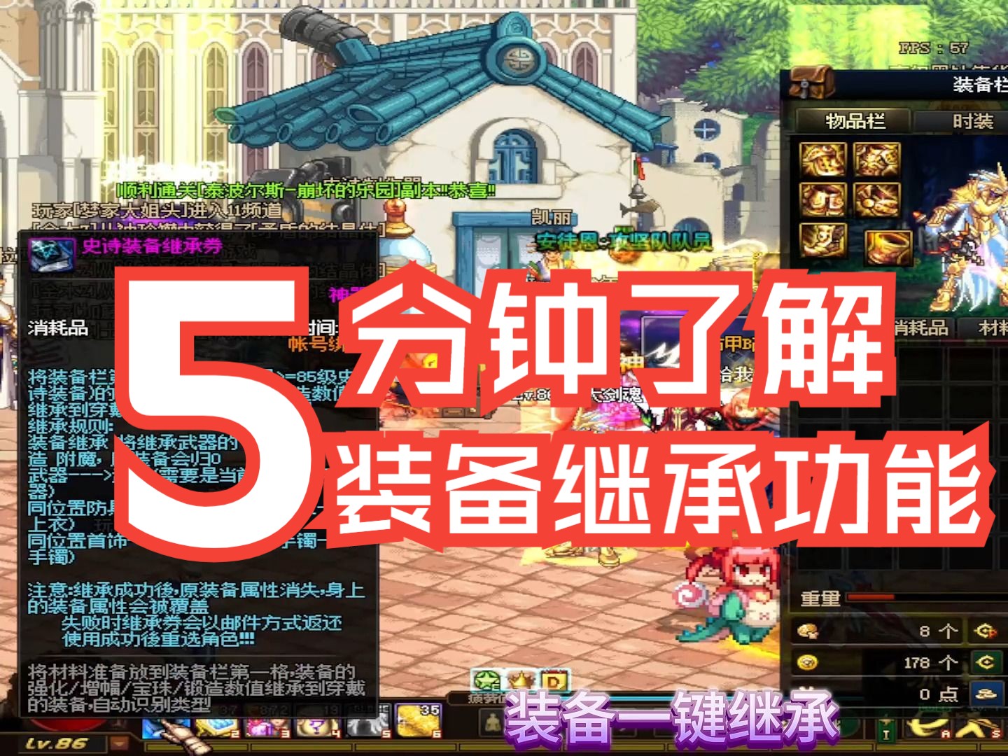 dnf竞技场装备上衣_dnf上衣选什么技能_dnf上衣套装哪套好