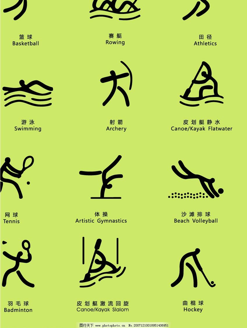 体育产业有限公司起名_体育发展有限公司名称_体育有限责任公司经营范围