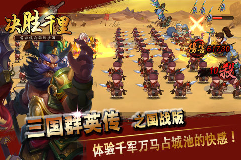三国步步高霸业值得入手吗_步步高三国霸业人物排行_步步高三国霸业值得