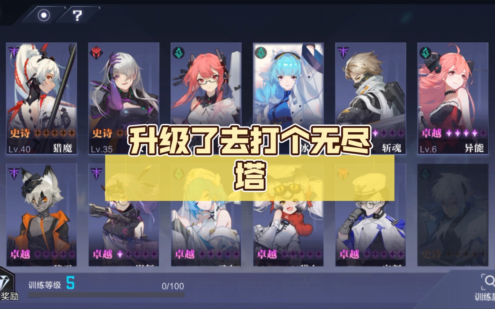 猎人时空宝石有什么用_时空猎人宝石出场顺序_时空猎人所有宝石