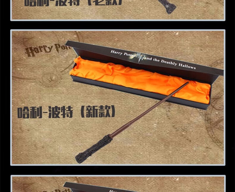 法师魔杖能幻化成法杖吗_法杖幻象_法师好看的幻化法杖