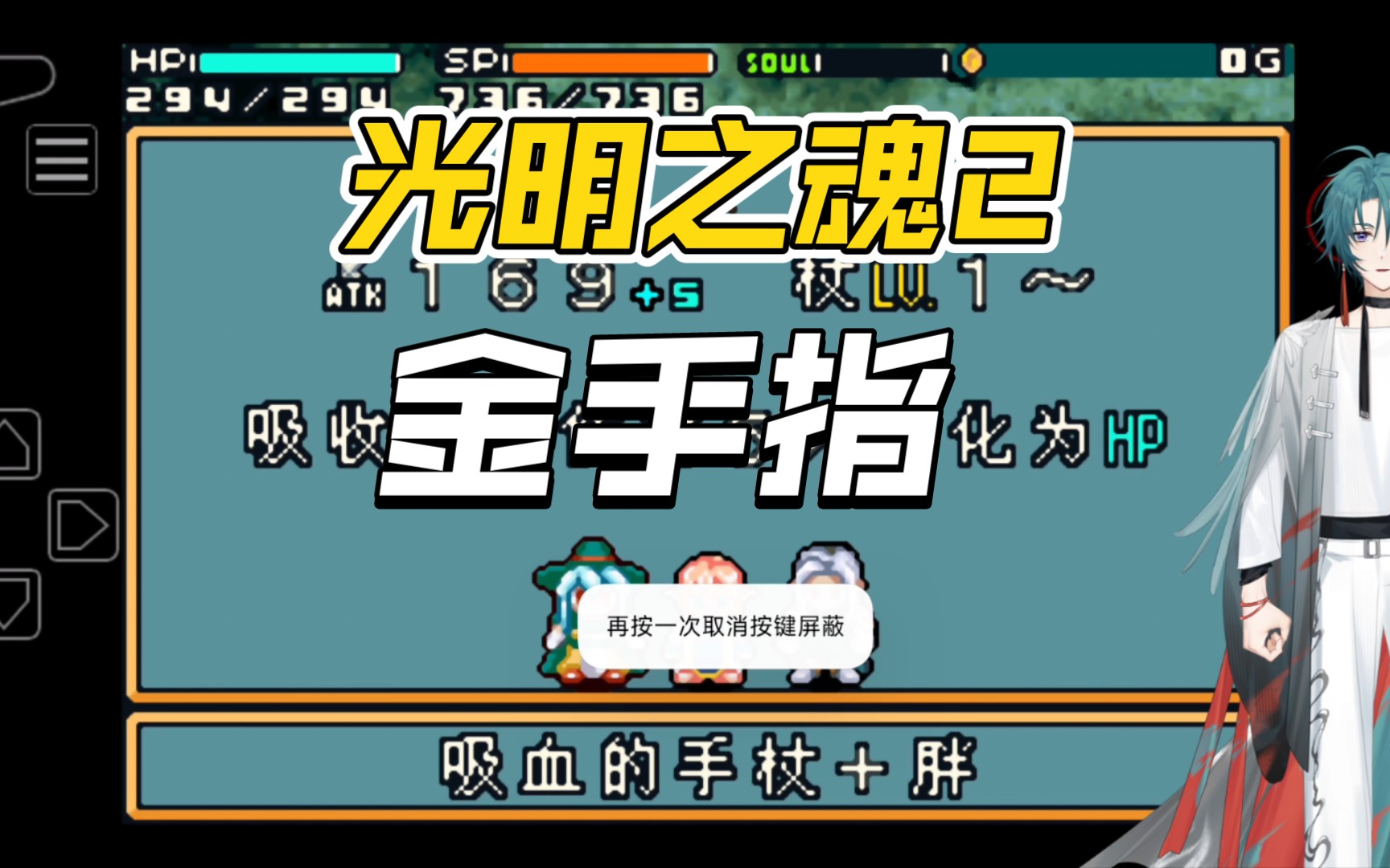 光明之魂2装备合成_光明魂和暗魂怎么刷_光明魂合成装备有哪些