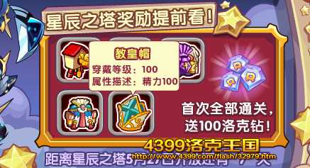 英雄岛装备合成_能合成英雄的游戏_如何合成英雄
