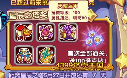 能合成英雄的游戏_如何合成英雄_英雄岛装备合成