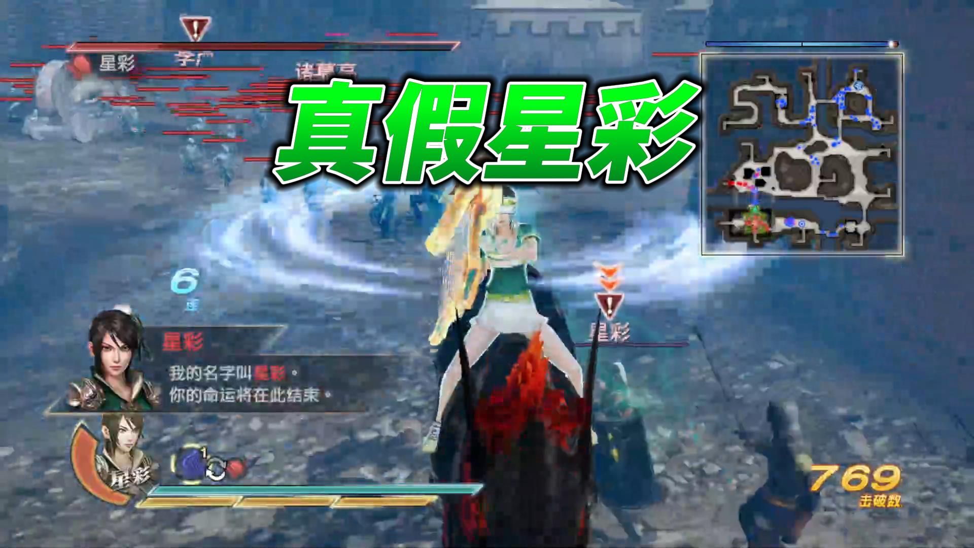 无双三国杀_无双三国志3D街机格斗_真三国无双7无双2