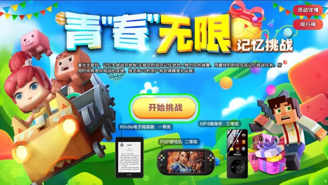 传奇归来怎么验证_传奇归来17173_传奇归来验证用户最省方法