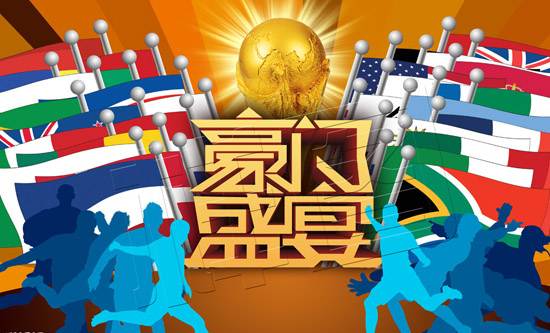 2021欧洲比赛场地_欧洲杯决赛场地_欧洲杯决赛场地