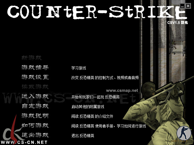 反恐精英刷游戏币脚本_反恐精英脚本挂机_反恐精英开挂视频