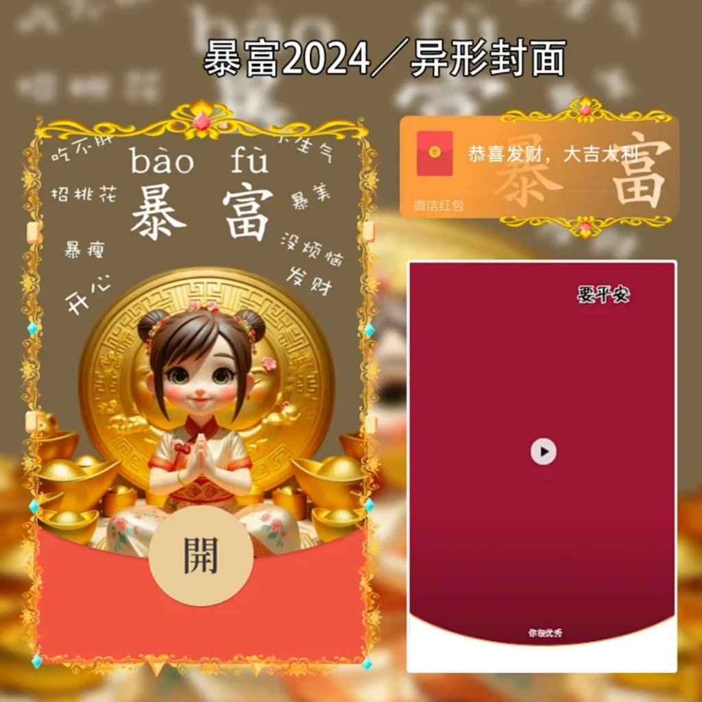 上限红包微信一天能发几次_微信红包每天上限_微信红包一天上限多少