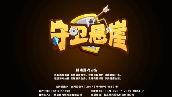 破解软件游戏软件_破解软件游戏排行榜_破解游戏软件
