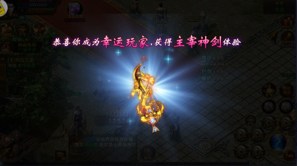 怎么开传奇sf自己玩_传奇sf怎么开_如何开传奇sf