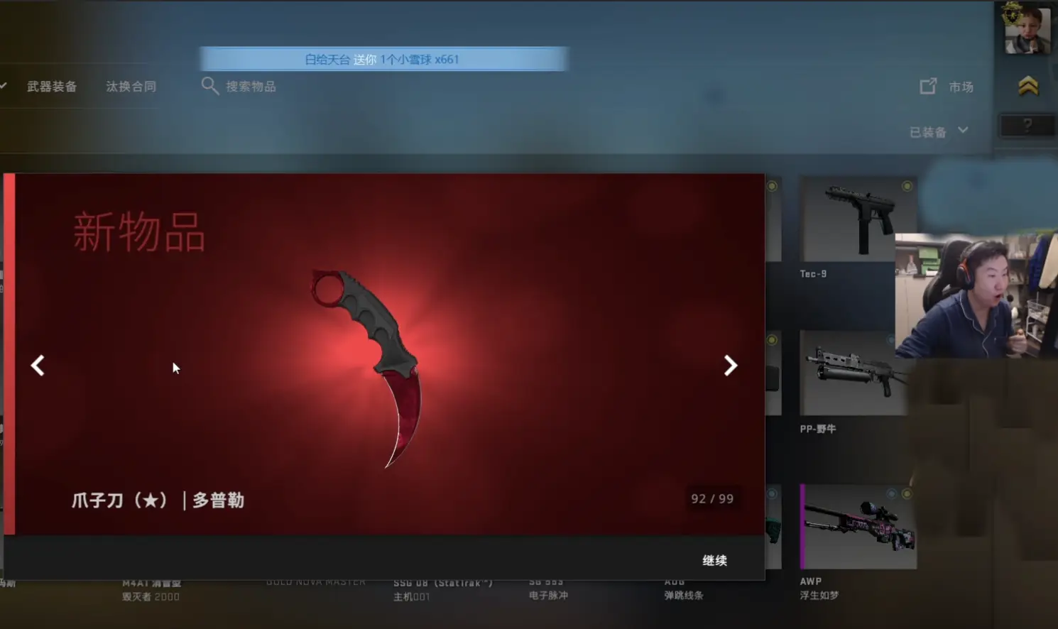 csgo单机破解版_单机破解版永久免费内购游戏_单机破解版游戏