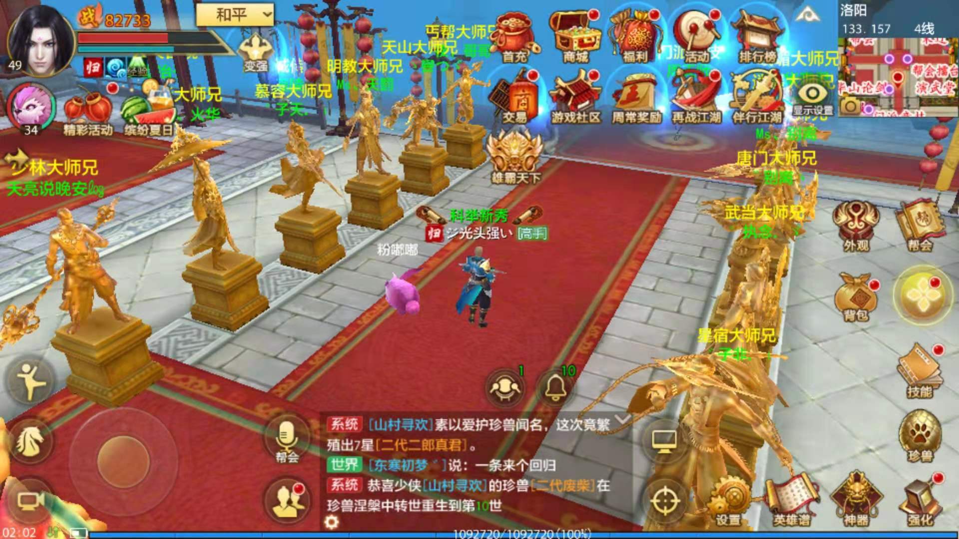 天龙八部3d唐门pk视频_天龙八部唐门吧_天龙八部唐门视频解说