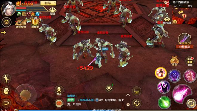 天龙八部唐门吧_天龙八部唐门视频解说_天龙八部3d唐门pk视频