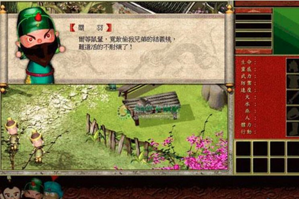 三国立志传2免cd硬盘版-三国立志传 2免 CD 硬盘版：解