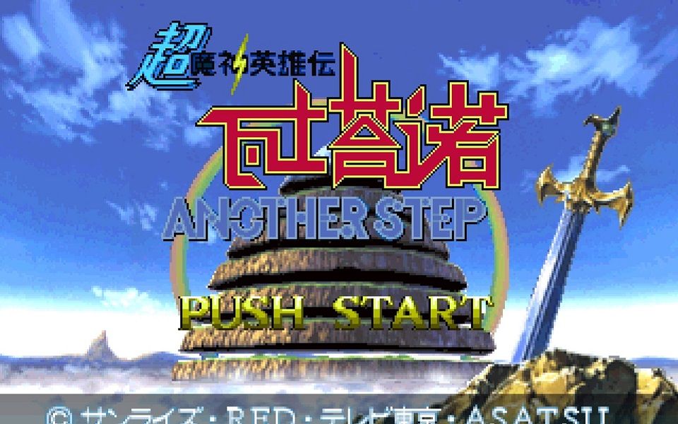 排行榜经典游戏ps14_排行榜经典游戏ps15_ps1经典游戏排行榜