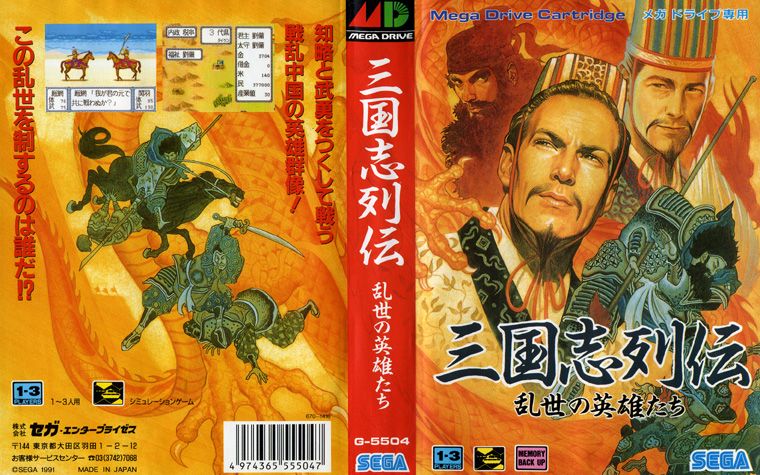 龙腾三国志-三国志：穿越乱世，体验智勇交织的英雄狂潮