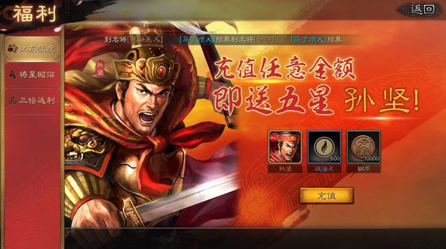 龙腾三国志_龙腾三国攻略_三国龙腾虎跃
