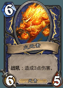 wlk元素萨天赋_70级元素萨天赋_9.0.5元素萨天赋